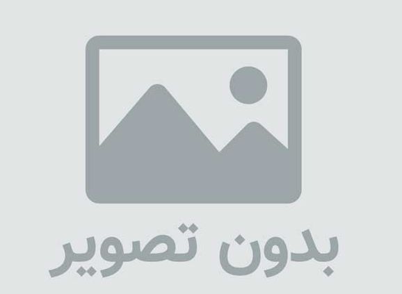 سیستم تصفیه فاضلاب